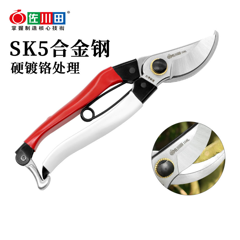 Taiwan Sakawada 168l Gardening - Gardening Tools Japan review and price