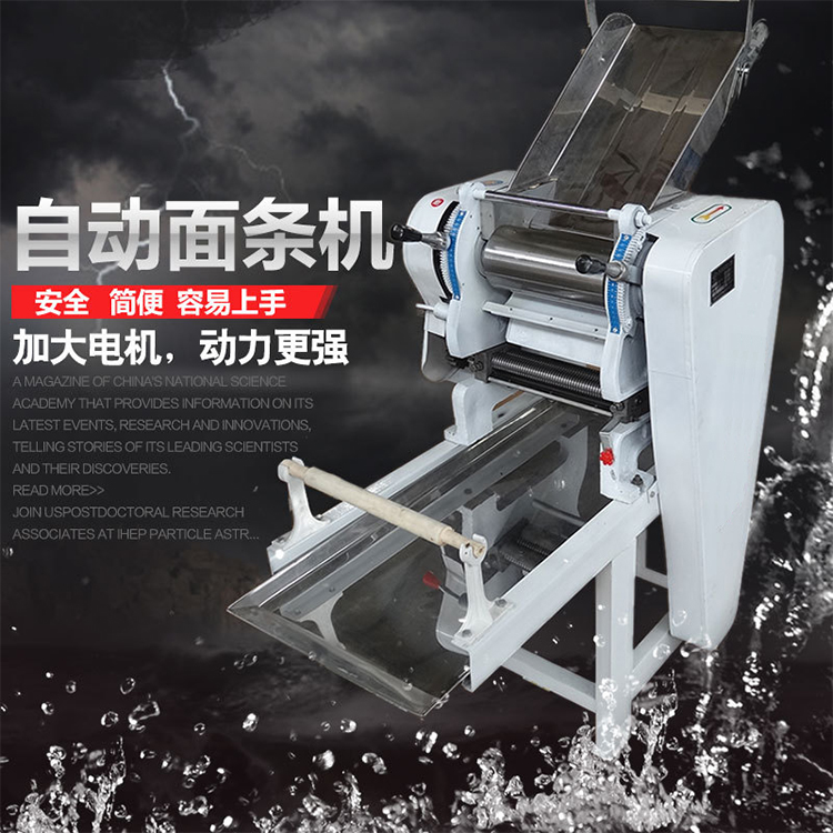 Fresh Noodle Machine Manufactu - Gardening Tools Price review and price
