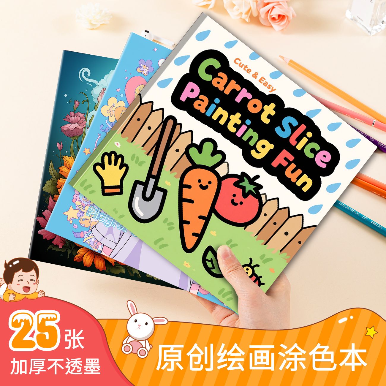 Kids Carrot Slice Garden Color - Gardening Tools Sketch review and price