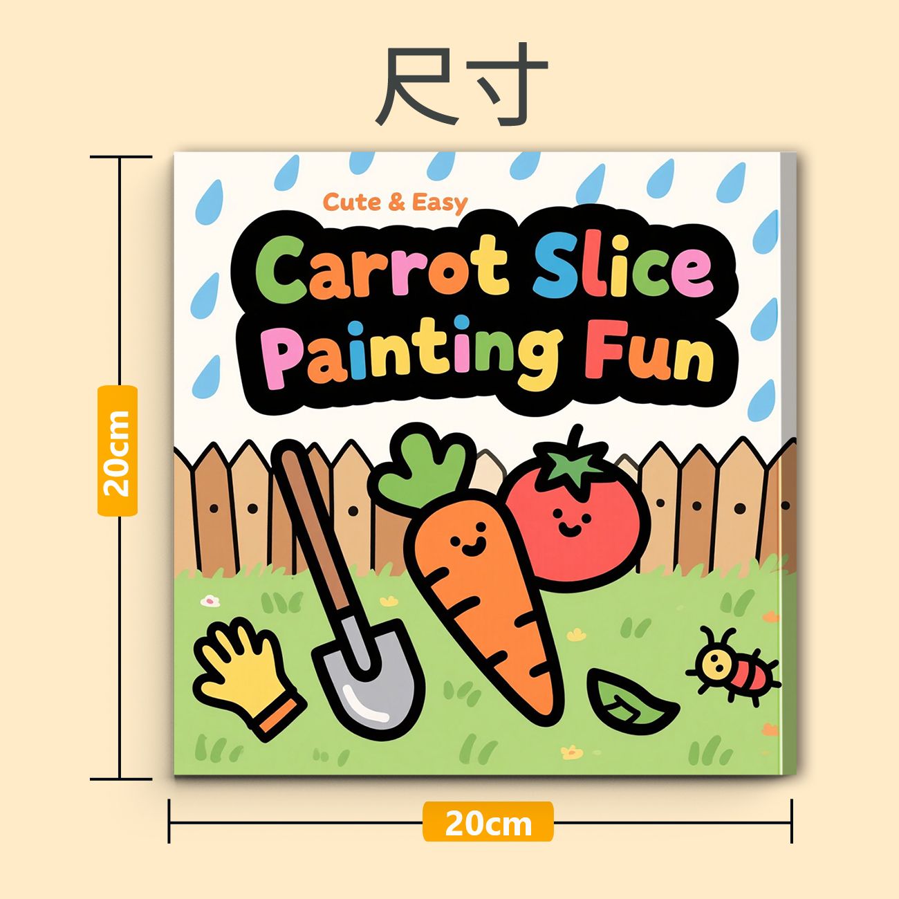 Kids Carrot Slice Garden Color - Gardening Tools Sketch review and price