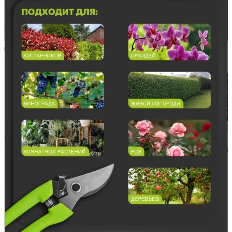 【PRICE REDUCT】Garden For Trimm - Gardening Tools Price review and price