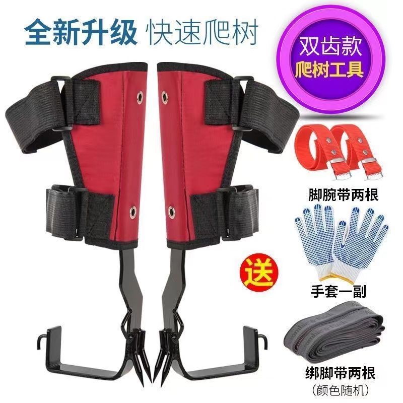 Professional Tree Climbing Gea - Gardening Tools Big review and price